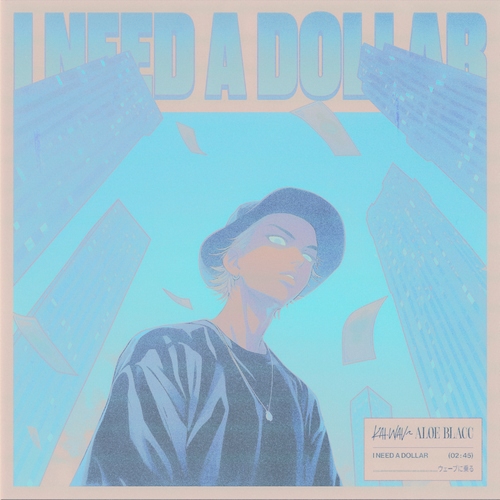 Pochette de I Need A Dollar